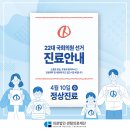 의료법인 센텀의료재단 센텀종합병원 네이버블로그
