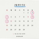 이제이메디컬