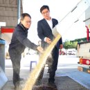 함양농협미곡종합처리장 이미지