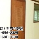 남양건업 이미지