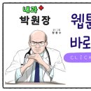 최종화내과 네이버블로그