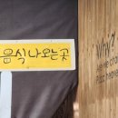 맘스터치 피자앤 치킨 광운대점