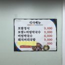 신길수미족발 이미지
