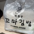박원균꼬마김밥 | [속초중앙시장] 인생역전 오징어순대 / 꼬마김밥 내돈내산 비추 후기 (꼭 보세요!)