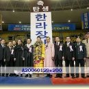한라장 이미지