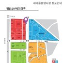 웰빙선식엔견과 이미지