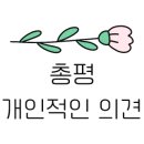 연화미소 이미지