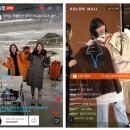 코오롱상회 이미지