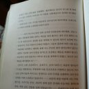 조직스토킹 10년 .. 지능 저하 ,체력저하 이미지