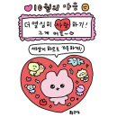 방가방방 이미지