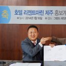 호텔마린 이미지