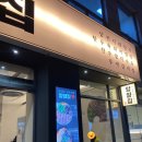 양지 해장국 | 가성비 좋은 압구정역 맛집 양양집 압구정점 양선지해장국 한우양지수육 후기
