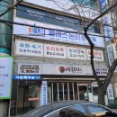 엘에스논리