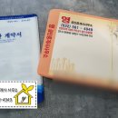 주소영공인중개사사무소 이미지