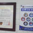 인왕강호태권도장 이미지