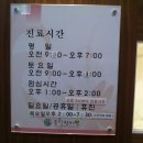 동인한의원 이미지