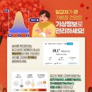 가을플러스건강 - 화성시 31만세로 1105-1 | 가을플러스건강