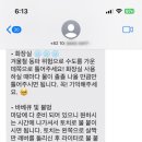 연두민박