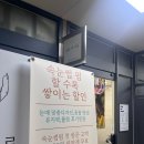 오늘더나은