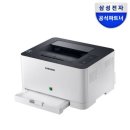 삼성인쇄 - 문경시 중앙6길 28 | 삼성 SL-C513W 컬러 레이저 프린터 98% 만족 후기 선명한 인쇄의 신세계