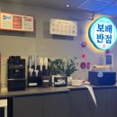 보배반점 경북도청점
