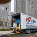 오동동117 | 고객의 안전한 이사를 책임지는 청주포장이사 119익스프레스