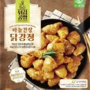 닭강정공방 이미지