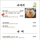 지금이밤