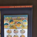 소바공방 롯데백화점 평촌점 | [롯데백화점 평촌점] "소바공방"에서 점심_ 꼬꼬우동(순한맛)+밥