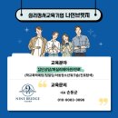 용진초등학교 | [집단상담]완주 용진초등학교 1~4학년 대상 집단상담(진행중)