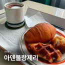 부산 연산동 카페추천 디저트 맛집 아덴블랑제리 방문 후기