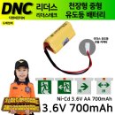 리더스디앤씨 이미지