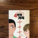 제성하우스 이미지