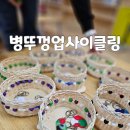 임실둥지유치원 이미지