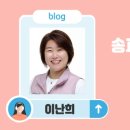 거여근린공원 입구 이미지