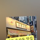 귀한족발대구 이미지