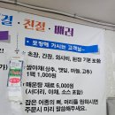 착한회시장