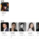 of Evil, 2018) 정보 출연진 줄거리, 결말,추천 이유,감상평 요약 스포 후기→액션 영화 특유의 날것