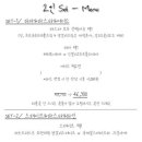 양식구옥 이미지