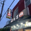 원격대학형태 | [솔직리뷰] 경성대/부경대 가성비도 좋고 회식하기에도 적당한 고기집 "숯불애" 후기