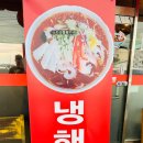 혜성해물짬뽕 네이버블로그