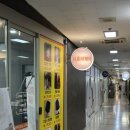 삼정코아상가 앞(장산역 3번출구앞) 이미지