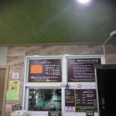 원통불가마 | [인제] 24시간 원통불가마 탕없이 1일도미토리 숙박느낌