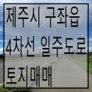 토생금공인중개사사무소 이미지