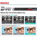 옵티컬 안테나 | 좋은 펜탁스 양면비구면 과 요즘 핫한 하이스터 번즈 완성리뷰 / 수원 금곡동 호매실안경 옵티컬 안테나