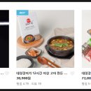 대청장어가 식당