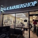 아이비 | 수원 영통 바버샵 추천｜닉케이 바버샵 아이비리그컷 후기