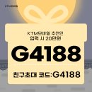 G4188 이미지