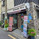 바지락에반한칼국수 | 진주 상평동 바지락에 반한 칼국수