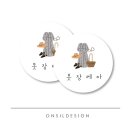 옷장레아